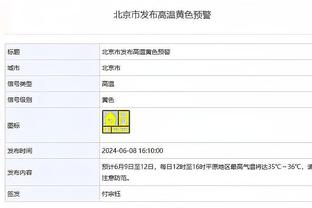 魔术师：萧华举办了季中锦标赛&为他点赞 哈利伯顿该进全明星